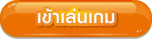 รวมเว็บสล็อต jili เข้าสู่ระบบ