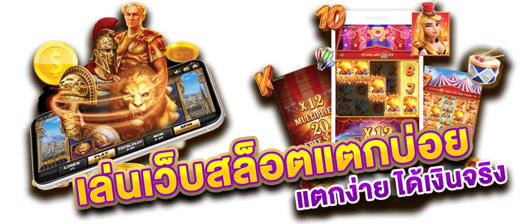 สล็อต jili แตก ง่าย